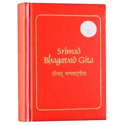 Srimad Bhagavad Gita (English) - Paperback