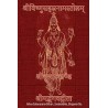 Vishnu-Sahasranama-Stotra, Sundara Kanda, Bhagavad-Gita - Paperback