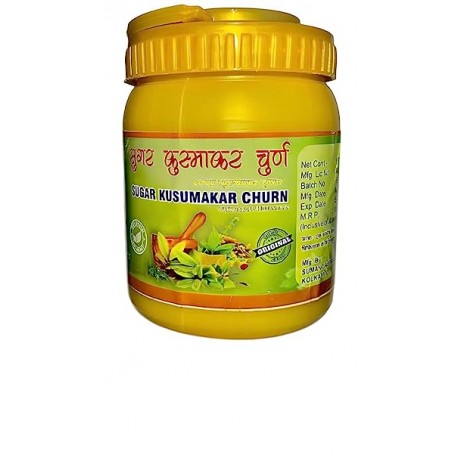 Sugar Kusumakar Churn - 100gm