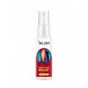 Bejoy Lumbar Spine Pain Relief Herbal Spray - 100ml