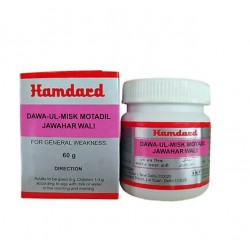 Hamdard Dawa-UL-Misk Motadil Jawahar Wali - 60gm (Pack of 2)