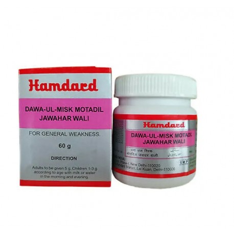 Hamdard Dawa-UL-Misk Motadil Jawahar Wali - 60gm (Pack of 2)