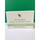 forever aloe vera avocado soap which make your skin clean and spread fresh smell (142g)