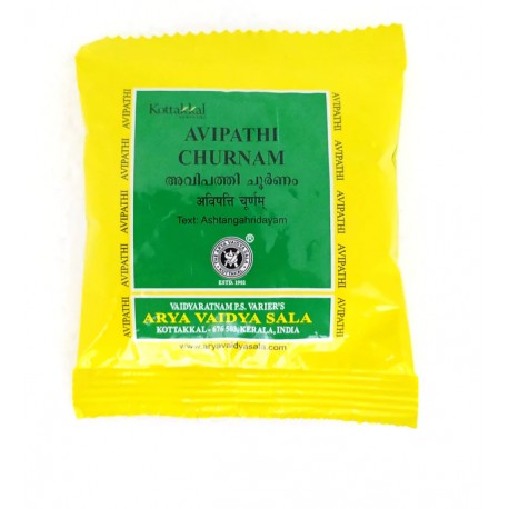 Avipathi Churnam - 10gm (Pack of 10)