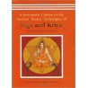 Yoga and Kriya: A Systematic Course in the Ancient Tantric Techniques: 1 Hardcover