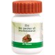 Patanjali Divya Vrikkdoshhar Vati, 40 Tab - Pack of 2