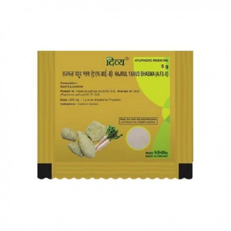 Patanjali Divya Hazrulyahud Bhasma 5g PACK OF 10
