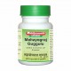 Baidyanath Mahayograj Guggulu Tablet pack of 3