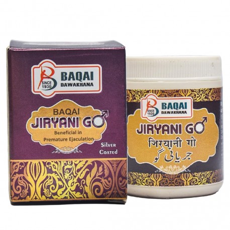 Baqai Dawakhana Baqai Jiryani Go Silver (40Pills)