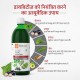 Krishna's Diabic Care Juice - 1000ml