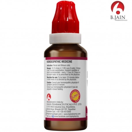 Bjain Berberis Vulgaris Drop -30ml (PACK OF 3)