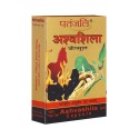 Patanjali Ashvashila Capsule 20