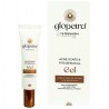 Glopetra Acne Scars & Pits Removal Gel All Skin Type 30 G