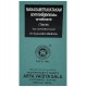 Kottakkal Ayurveda Manasamitravatakam Tablet