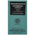 Kottakkal Ayurveda Manasamitravatakam Tablet