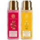 Forest Essentials Travel Size Silkening Shower Wash Iced Pomegranate  Honey & Vanilla Combo