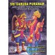 Sri Garuda Puranam - English Paperback – 1 January 2005