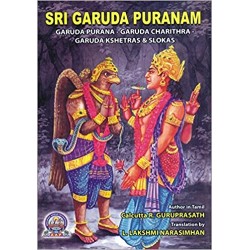 Sri Garuda Puranam - English Paperback – 1 January 2005