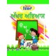GYAN RISHMA PUNJABI AKHAR ABHYAS Paperback – 1 January 2020