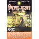 Book – Nitya Puja Aakhir Kyu? Kaise? Aur Kya?