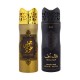 Lattafa Deodorant Perfumed Body Spray 200ml (Shagaf Men & Golden Oud)pack of 2