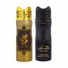 Lattafa Deodorant Perfumed Body Spray 200ml (Shagaf Men & Golden Oud)pack of 2