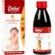 Dabur Janam Ghutti (125ml)