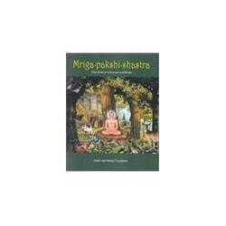 Mriga-Pakshi-Shastra (The Science Of Animals And Birds), (c. 13th century AD) Hardcover