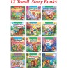 Tamil Story Books For Beginners Complete Combo | Pack of 12 Books