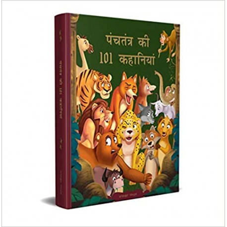 Shree Ram Naam Lekhan Pustika 11000 Names
