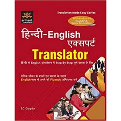 Hindi-English Expert Translator