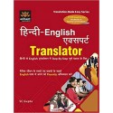 Hindi-English Expert Translator