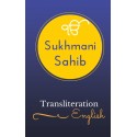 Sukhmani Sahib: Transliteration Paperback