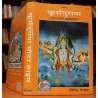 Gita Press Kurma Puran Book By Achleshwar (Hindi) (Code-1131) Hardcover – 1 January 2020