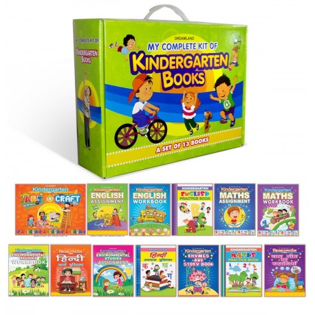 My Complete Kit of Kindergarten Books Pack - A Set of 13 Books