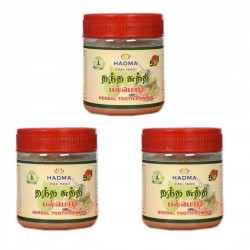 Hadma Herbal Tooth Powder (Pack of 3)