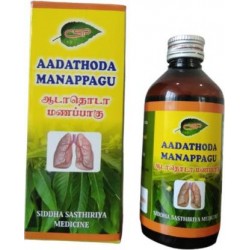 CSP Aadathoda Mannappagu  (Aadathoda Cough Syrup) -200ml