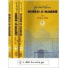 Mishkat-Ul-Masabih Hardcover