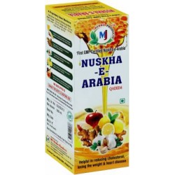 E-Arabia 500ml