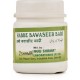New Shama Habbe Bawaseer Pack Of 2 -  (50 Pillis)