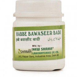 New Shama Habbe Bawaseer Pack Of 2 -  (50 Pillis)