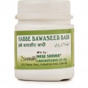 New Shama Habbe Bawaseer Pack Of 2 -  (50 Pillis)