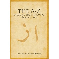 A to Z of Arabic-English-Arabic Translation Paperback