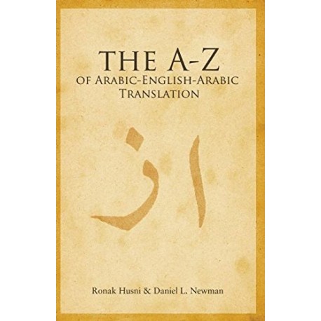 A to Z of Arabic-English-Arabic Translation Paperback