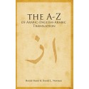 A to Z of Arabic-English-Arabic Translation Paperback