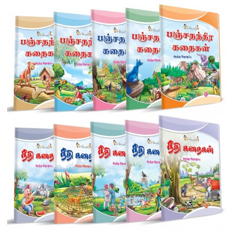 Story Books set of 10 in Tamil with 101 Moral Stories from Inikao - Paperback