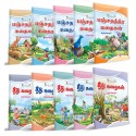 Story Books set of 10 in Tamil with 101 Moral Stories from Inikao - Paperback