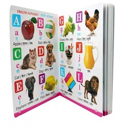 My First Board Book All In One Learning Book For Kids - Board book
