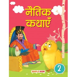 Moral Story Book (Illustrated) (Hindi) - 2 - Paperback
