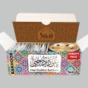 Dukhni Oud Bakhoor Incense Variety Box & Rainbow Bakhoor Burner